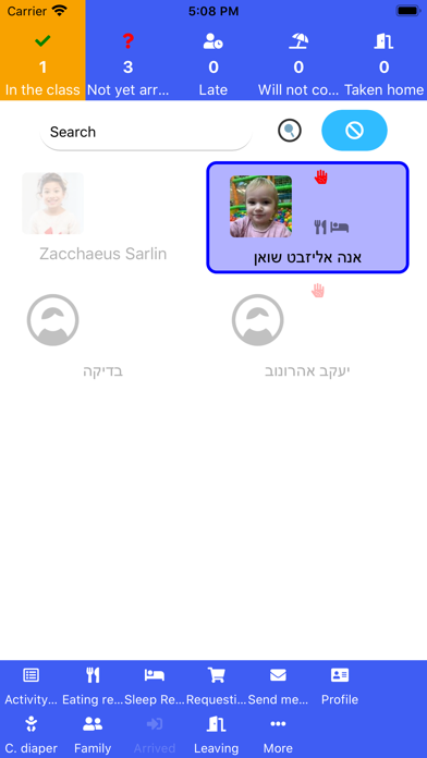 ganappclass-ipad-screen-shot-0