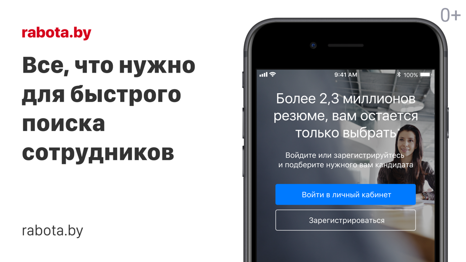 Работа тут бай для женщины