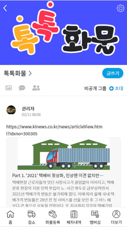 카고모아