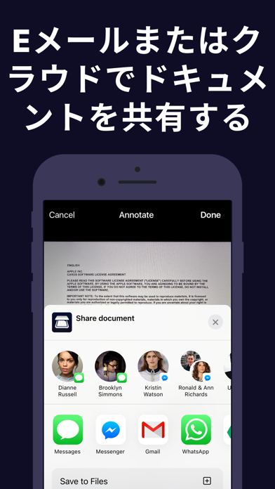 スキャナーアプリ：書類スキャン＆署名のおすすめ画像6