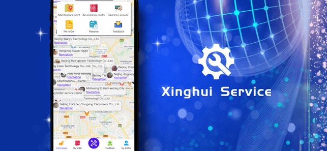 XinghuiService(圖1)-速報App