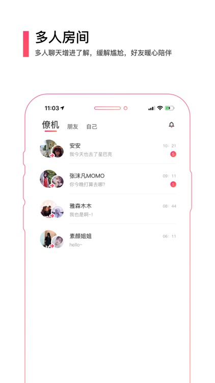 聊机-新理念、新玩法的全能型交友APP screenshot-5