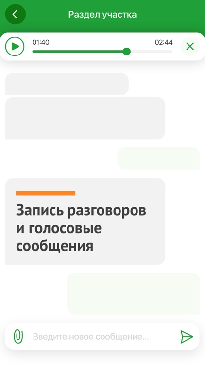 Amulex.ru - Ваш личный адвокат screenshot-6