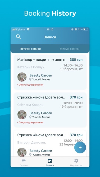 ServiceUP screenshot-4