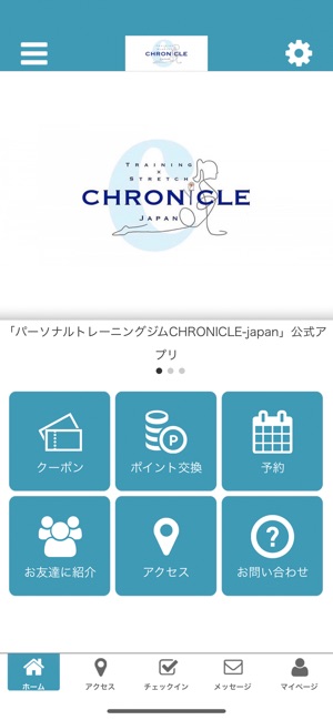 CHRONICLE-japan(圖1)-速報App