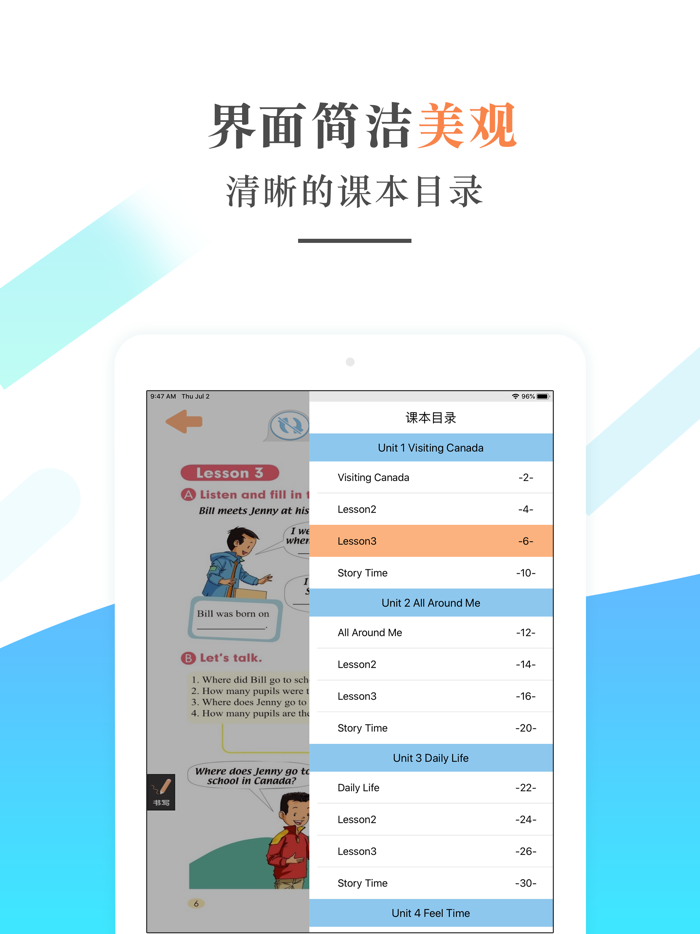 六年级英语下册-新起点小学英语