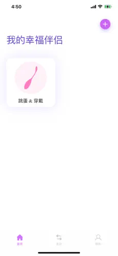 Screenshot 1 LEVETT iphone