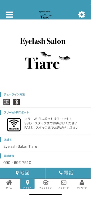 Eyelash Salon Tiare(圖4)-速報App