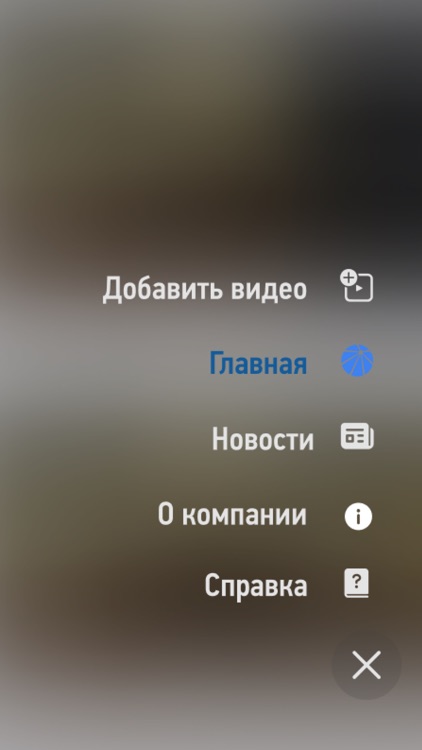 Россети 360° видео