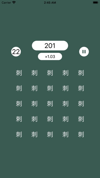 漢字の間違い探し By Shuya Komiya 漢字の間違い探し By Shuya Komiya