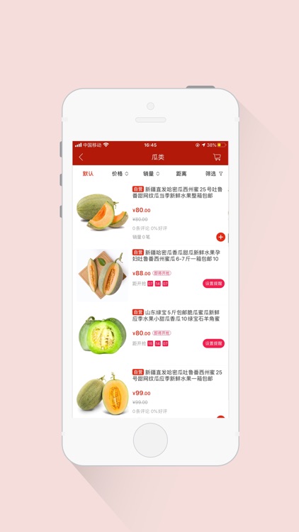 鑫源食品