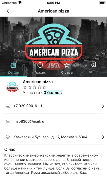 American Pizza