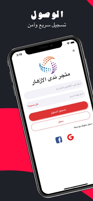 Nadaalazhar ندى الأزهار(圖4)-速報App