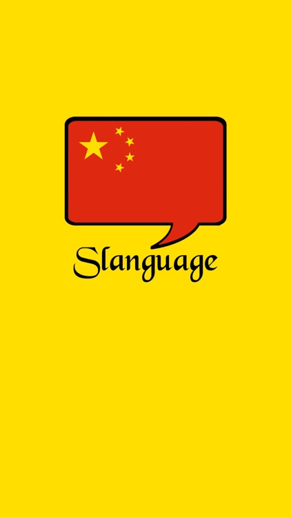 Slanguage: China