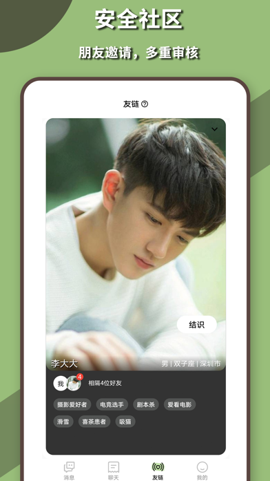 App preview