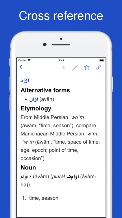 Persian Etymology Dictionary screenshot-4