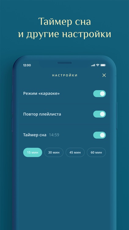 Колыбельные Анастасии Миговой screenshot-4