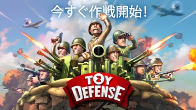 Toy Defense 2 — Tower... screenshot1