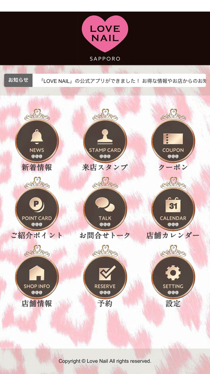 LOVE NAIL SAPPORO