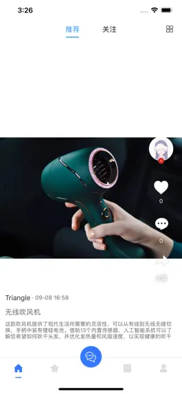Game screenshot 钜匠 mod apk
