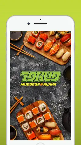 Game screenshot Токио Экспресс mod apk