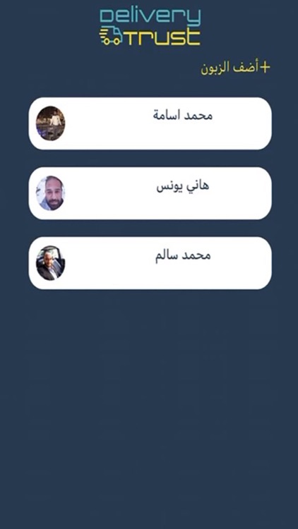 DeliveryTrustApp screenshot-4