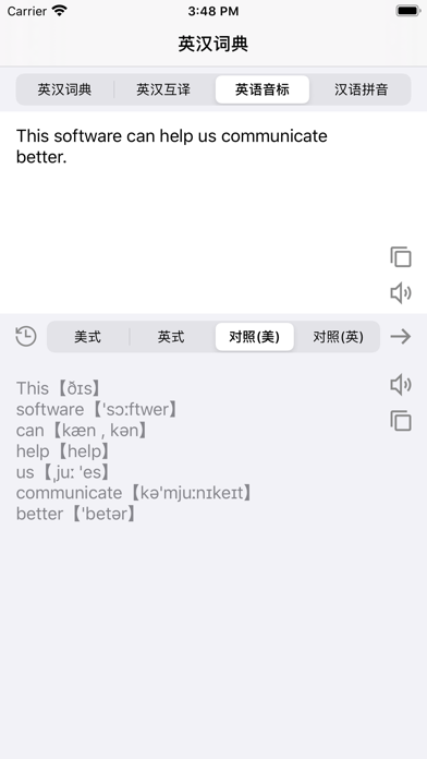 英汉词典 - 离线英汉双语词典 screenshot 4