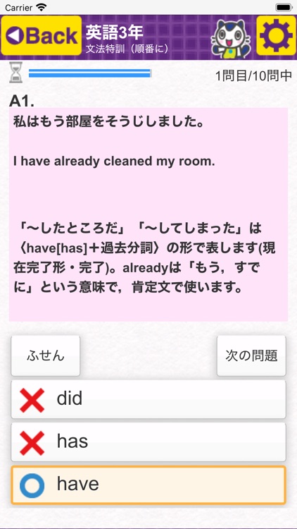 どこでもワーク　英語3年
