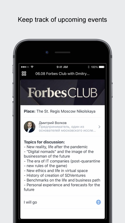 Forbes Club