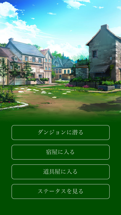 無限の迷宮 By Designer S Palette Co Ltd Ios Japan Searchman App Data Information