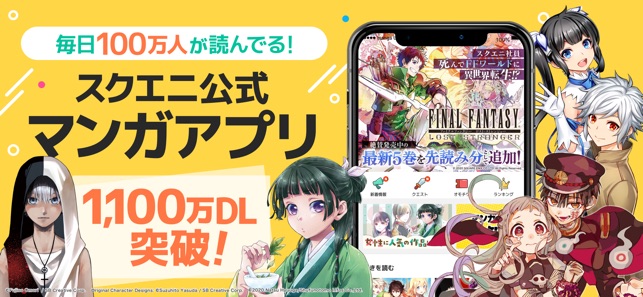 マンガｕｐ On The App Store