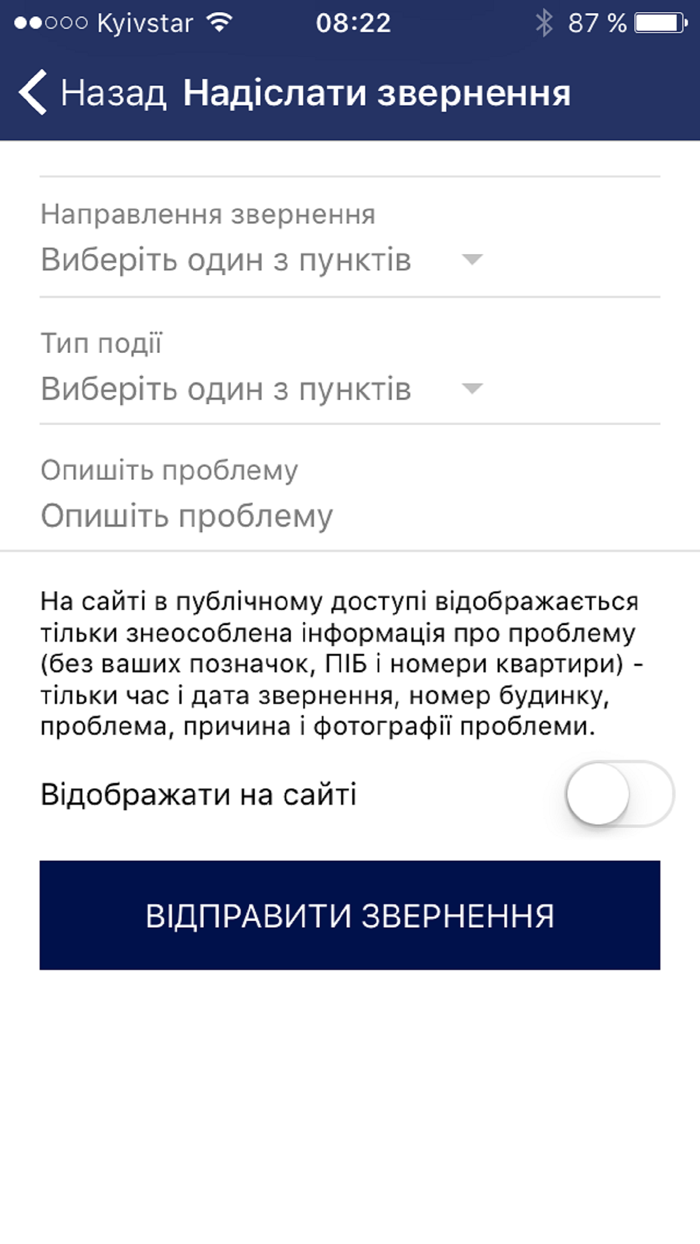 КЦ Ольгінської СТГ