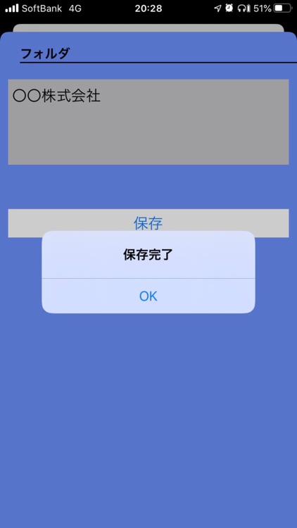 一人で就活面接対策 いつどこでも面対