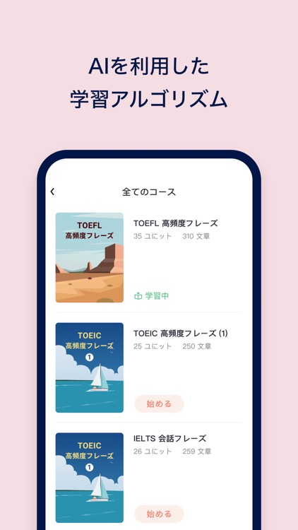 トマト 英語フレーズ 一番おすすめの英語のアプリ By Bp K K トマト 英語フレーズ 一番おすすめの英語のアプリ By Bp K K