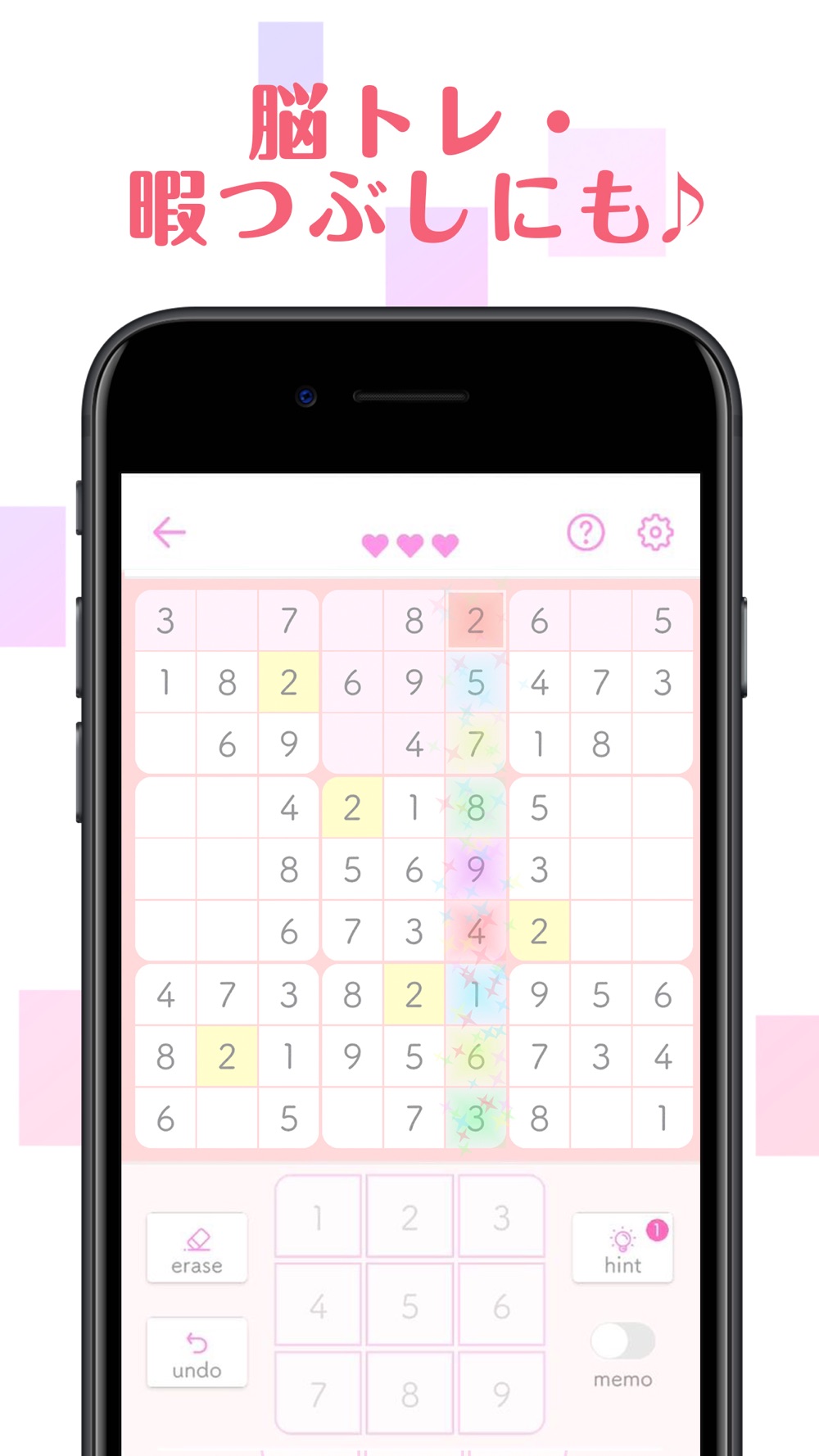 ナンプレ 人気の数字を使ったパズルゲーム Free Download App For Iphone Steprimo Com