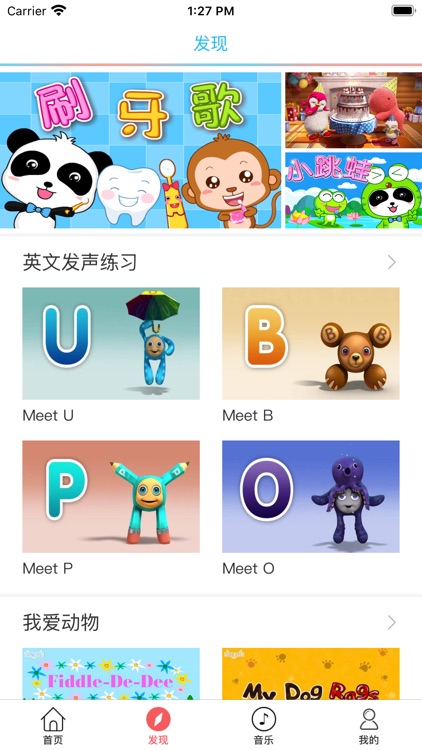 弟子规 - 视频有声读物离线版