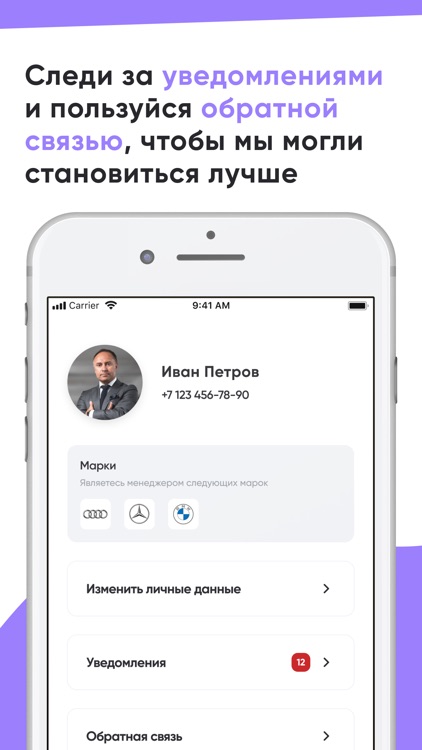 Продай.Авто screenshot-4