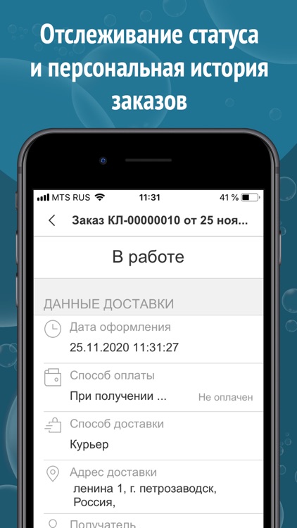 Чистый Дом - Услуги клининга screenshot-4