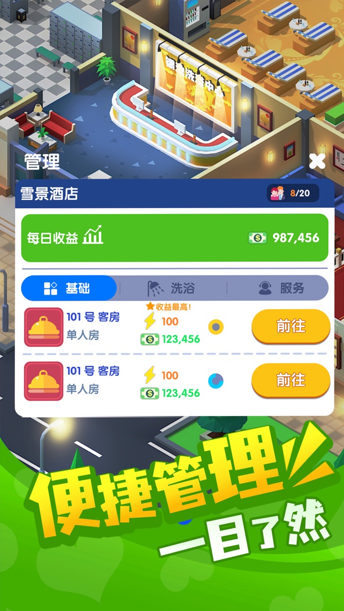 楼上贵宾2位-真实会所放松体验