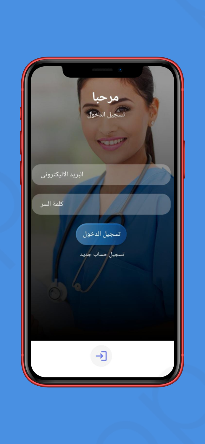 عسلة للشحن والتوصيل