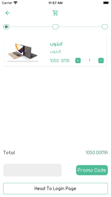 Almarid Customer screenshot-3
