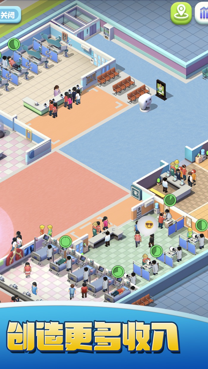 明星医院 - 医院养成经营类游戏