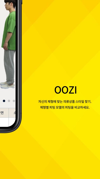 OOZI screenshot-3