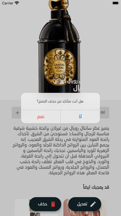 كولونيا الإداري Colonia Admin screenshot-7