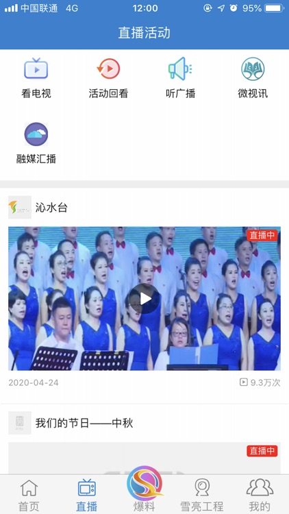 树理云