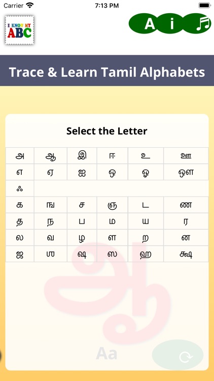 Learn Tamil Alphabets screenshot-4