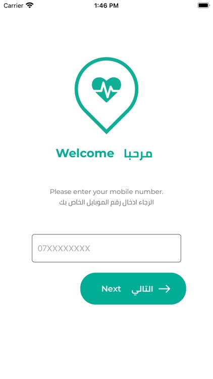 DoctorNow Online screenshot-4