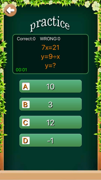 Arithmetic brain