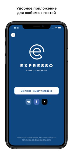 Expresso To Go(圖1)-速報App