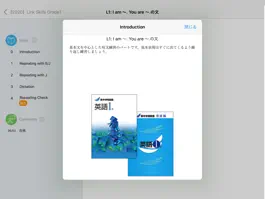 Game screenshot Link Skills for iPad mod apk
